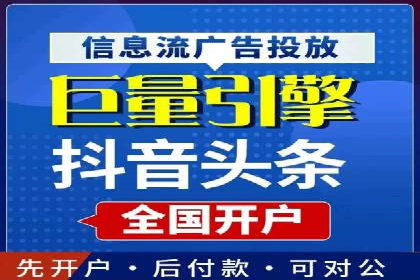 电商平台信息流广告如何提升点击率——以某品牌为例